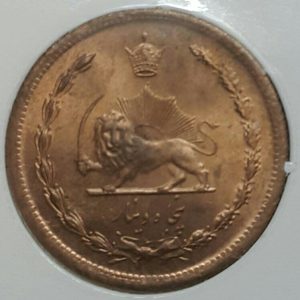 50 دیناری مسی