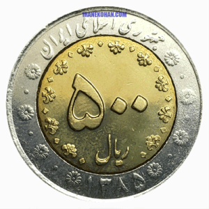 500 ريال