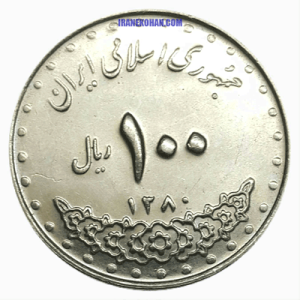 100 ریال