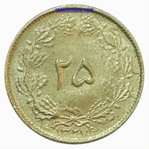 25 دینار