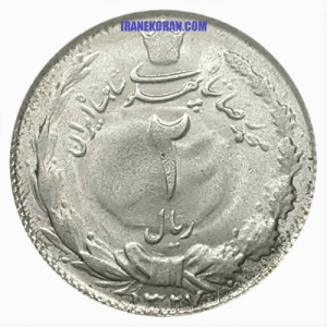 2 ریال
