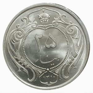 25 دینار