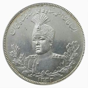 احمد شاه قاجار