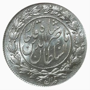 ناصر الدین شاه قاجار