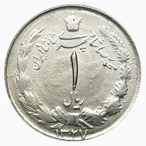 1 ریال