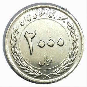 2000 ريال